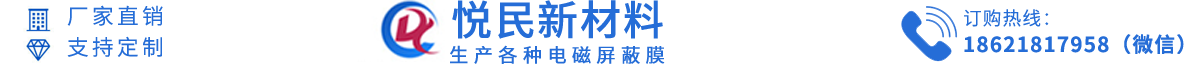 佛山市德长新材料科技有限公司