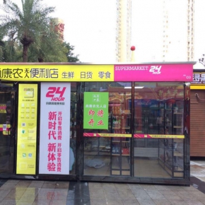 智能书柜屏蔽膜